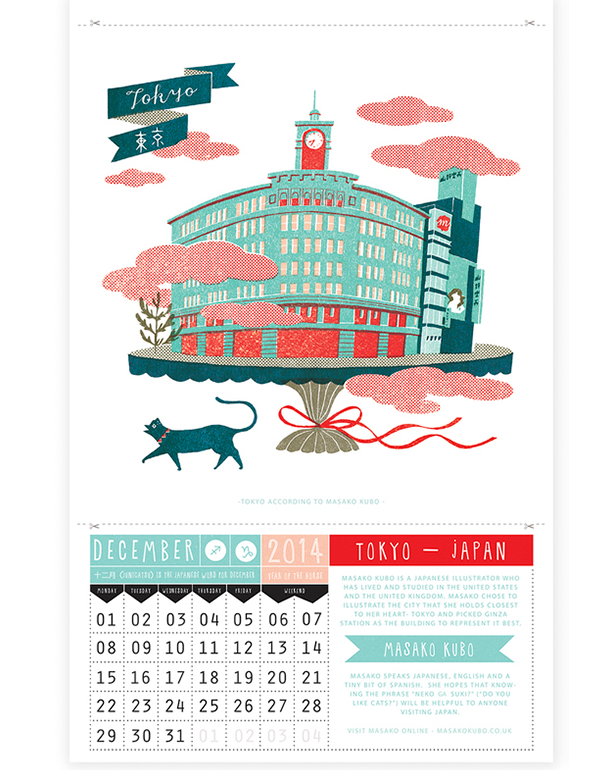 ask alice wish you were here calendar tokyo