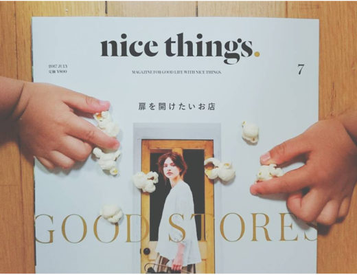Mariko Yoshimura Instagram